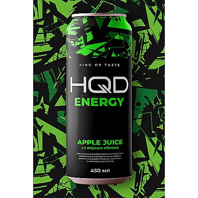 Напиток безалкогольный тонизирующий энергетический " HQD ENERGY APPLE JUICE" эпл джус 0,45 мл
