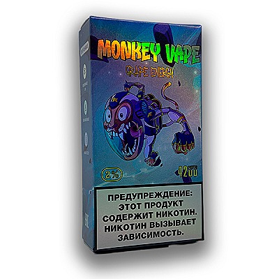 Одноразовый вейп Monkey Vape 5% 4200 затяжек (АКЦИЯ)  Grape Energy (Ви