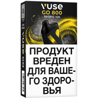 Одноразовая электронная система курения VUSE GO 800 TROPIC ICE / Ледян