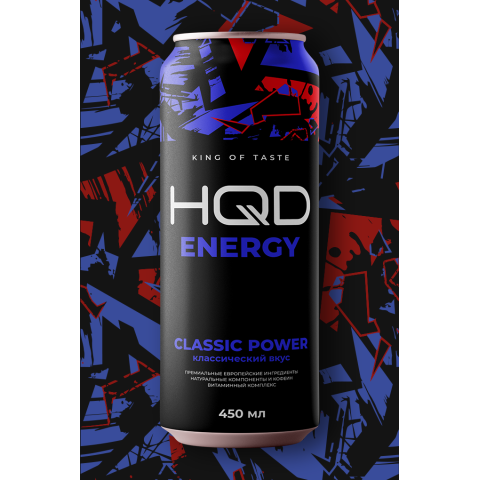 Напиток безалкогольный тонизирующий энергетический " HQD ENERGY CLASSIC POWER" классик пауэр 0,45 мл