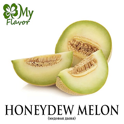 Ароматизатор My Flavor 10 мл - Fresh Melon (Свежая дыня)