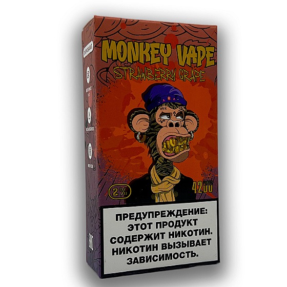 Одноразовый вейп Monkey Vape 5% 4200 затяжек (АКЦИЯ)  Strawberry grape