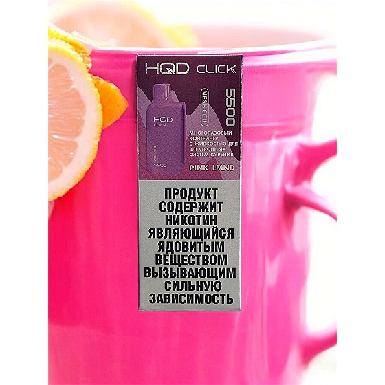 Картридж с жидкостью для HQD Click ( Pink Lmnd / Лимонад с Грейпфрутом