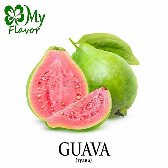 Ароматизатор My Flavor 10 мл - Guava (Гуава)